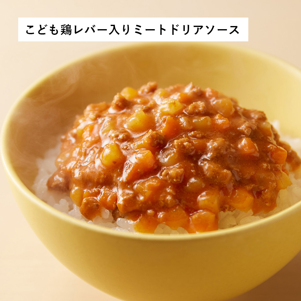 キッズ5種8個セット(1歳~)