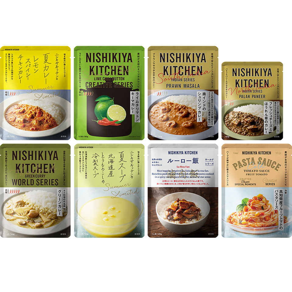 通販限定】夏のお試しセット(8個入)|レトルトカレー・スープの通販｜公式NISHIKIYA KITCHEN