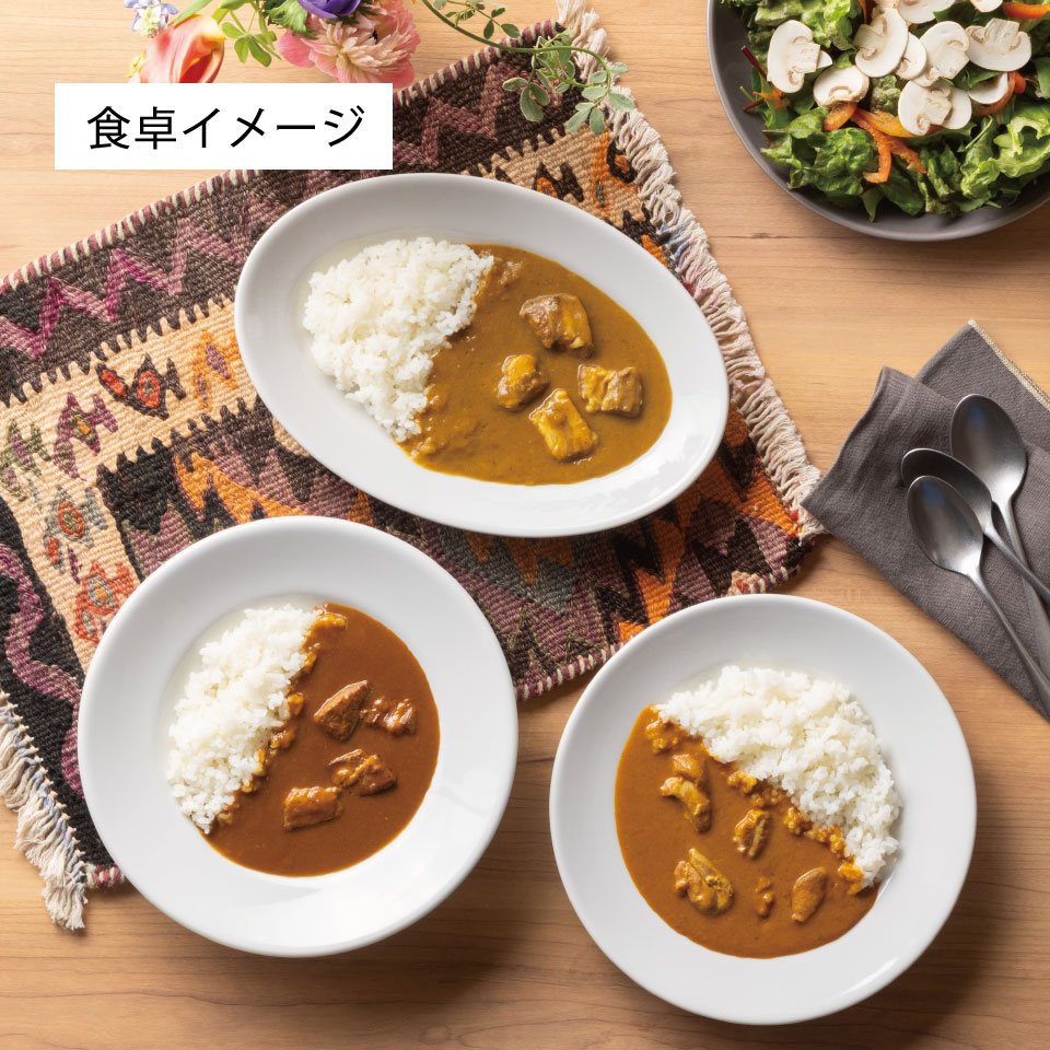 チキンカレー|レトルトカレー・スープの通販｜公式NISHIKIYA KITCHEN