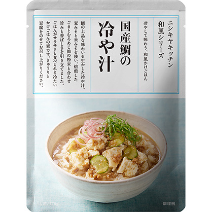 国産鯛の冷や汁