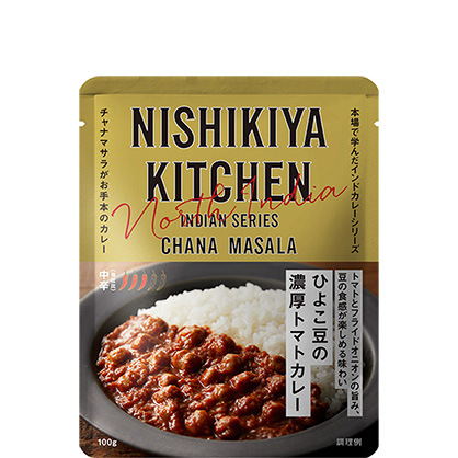 ひよこ豆の濃厚トマトカレー