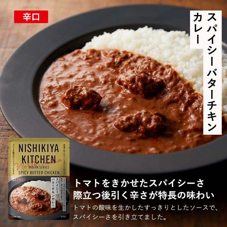【A】父の日カレー5個ギフト