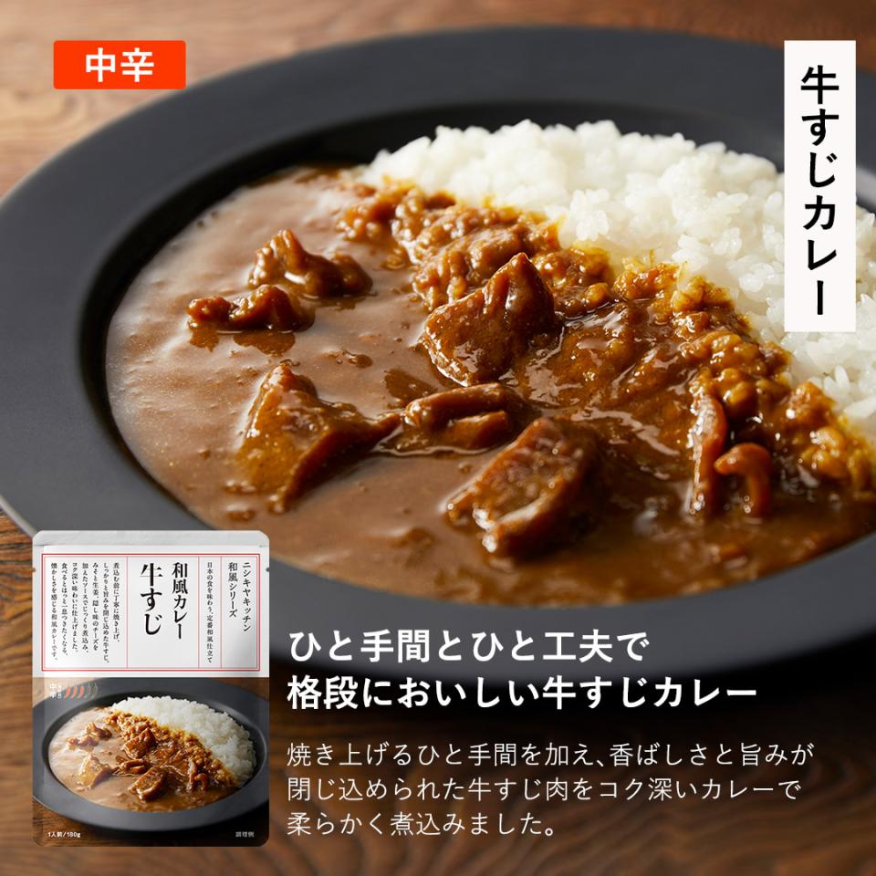【A】父の日カレー5個ギフト