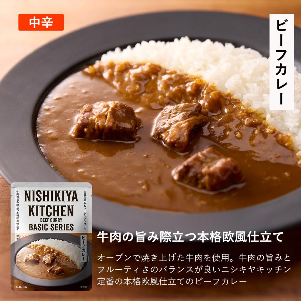 【A】父の日カレー5個ギフト