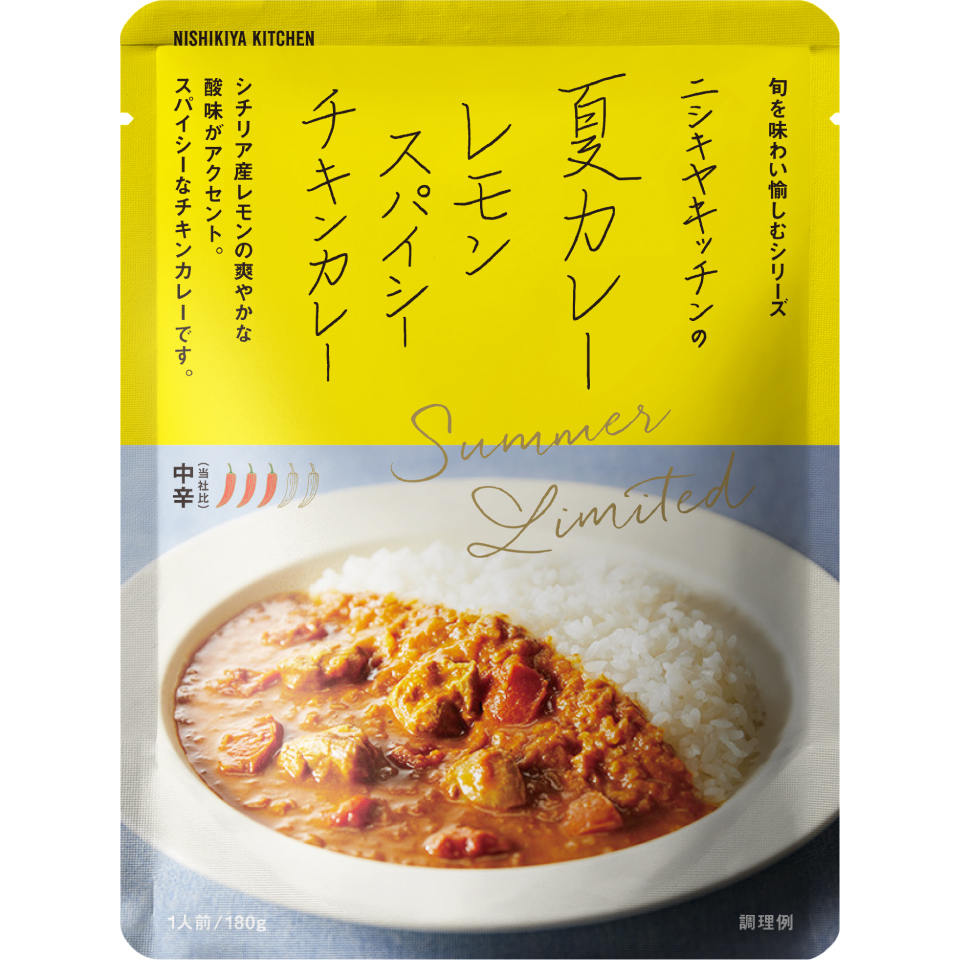 夏カレー(レモンスパイシーチキンカレー)