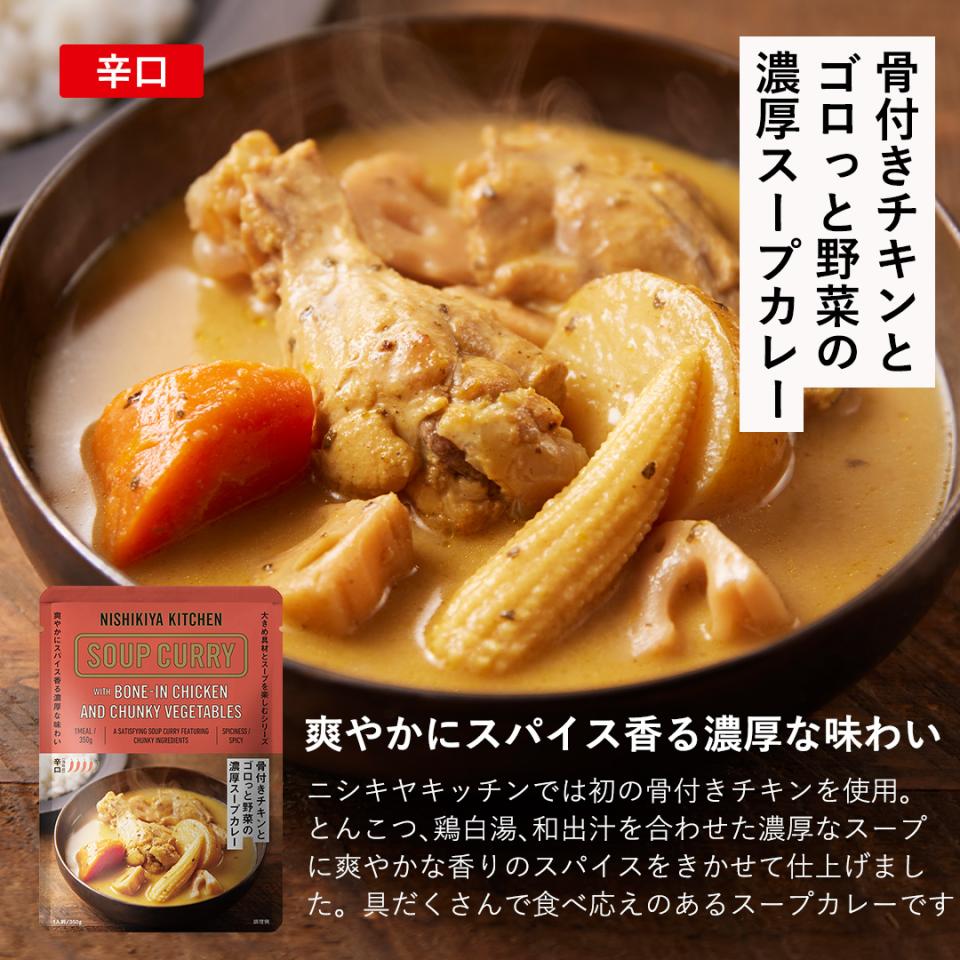 C】父の日カレー9個ギフト|レトルトカレー・スープの通販｜公式