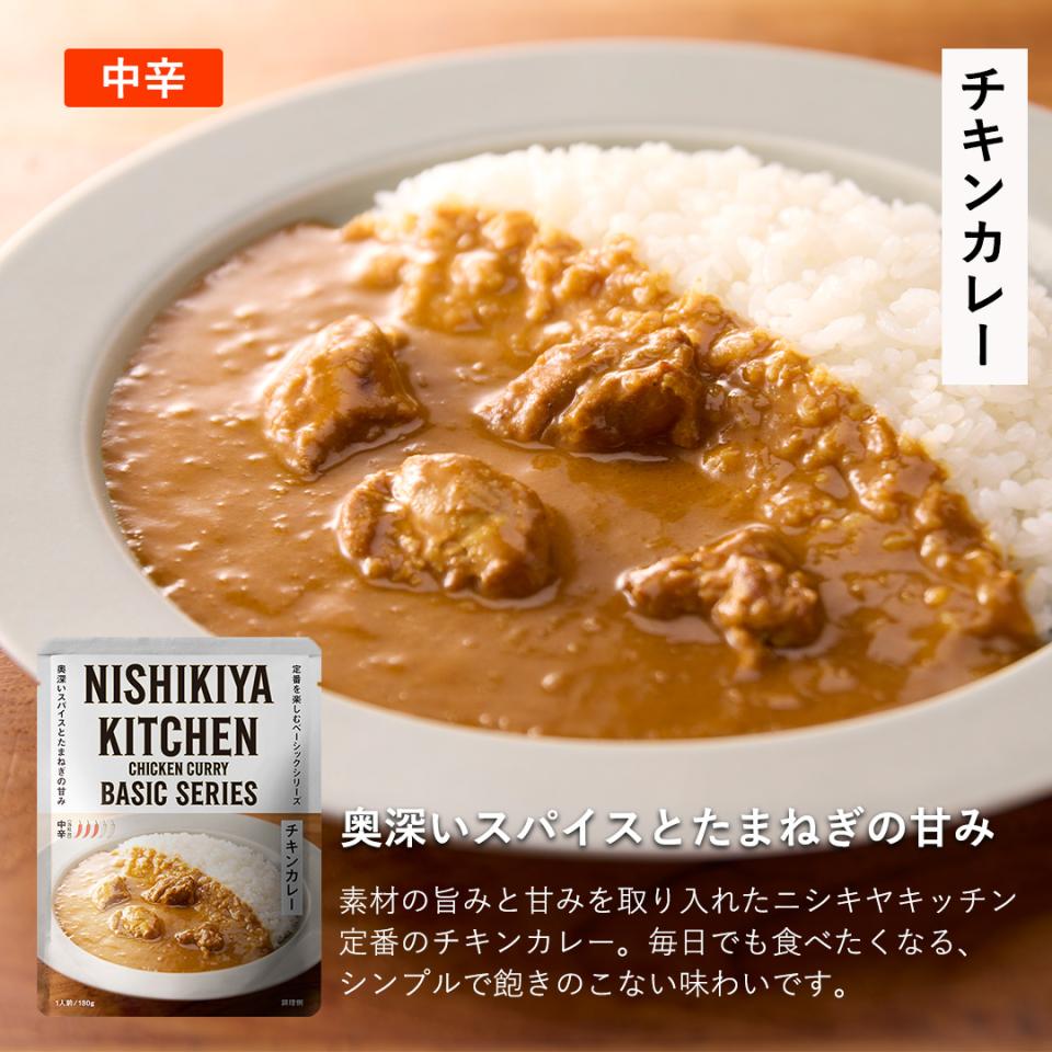 ベーシックカレーセット(3個入)|レトルトカレー・スープの通販｜公式