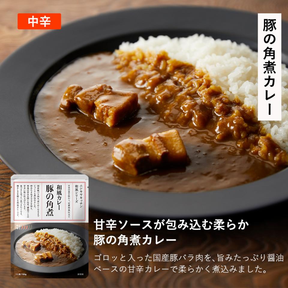 カレーBEST5セット(5個入)