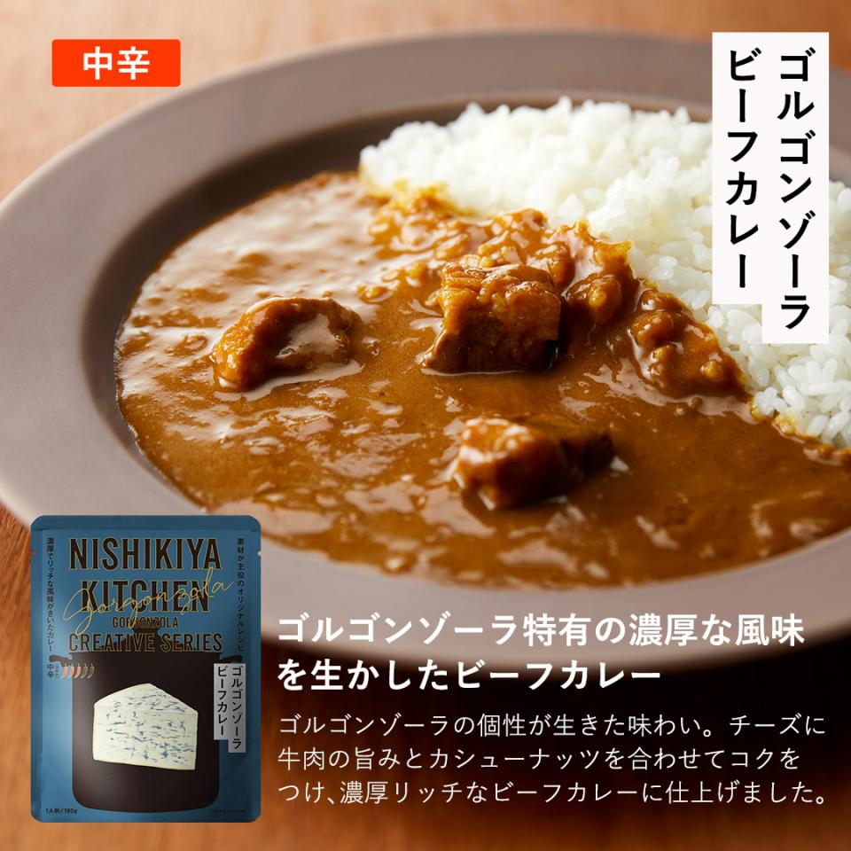 カレーBEST5セット(5個入)