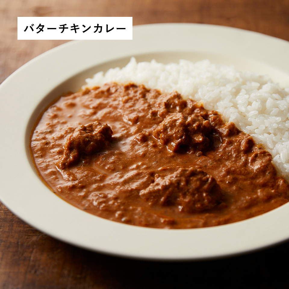 【限定トートバッグ付き】インドカレー9種セット