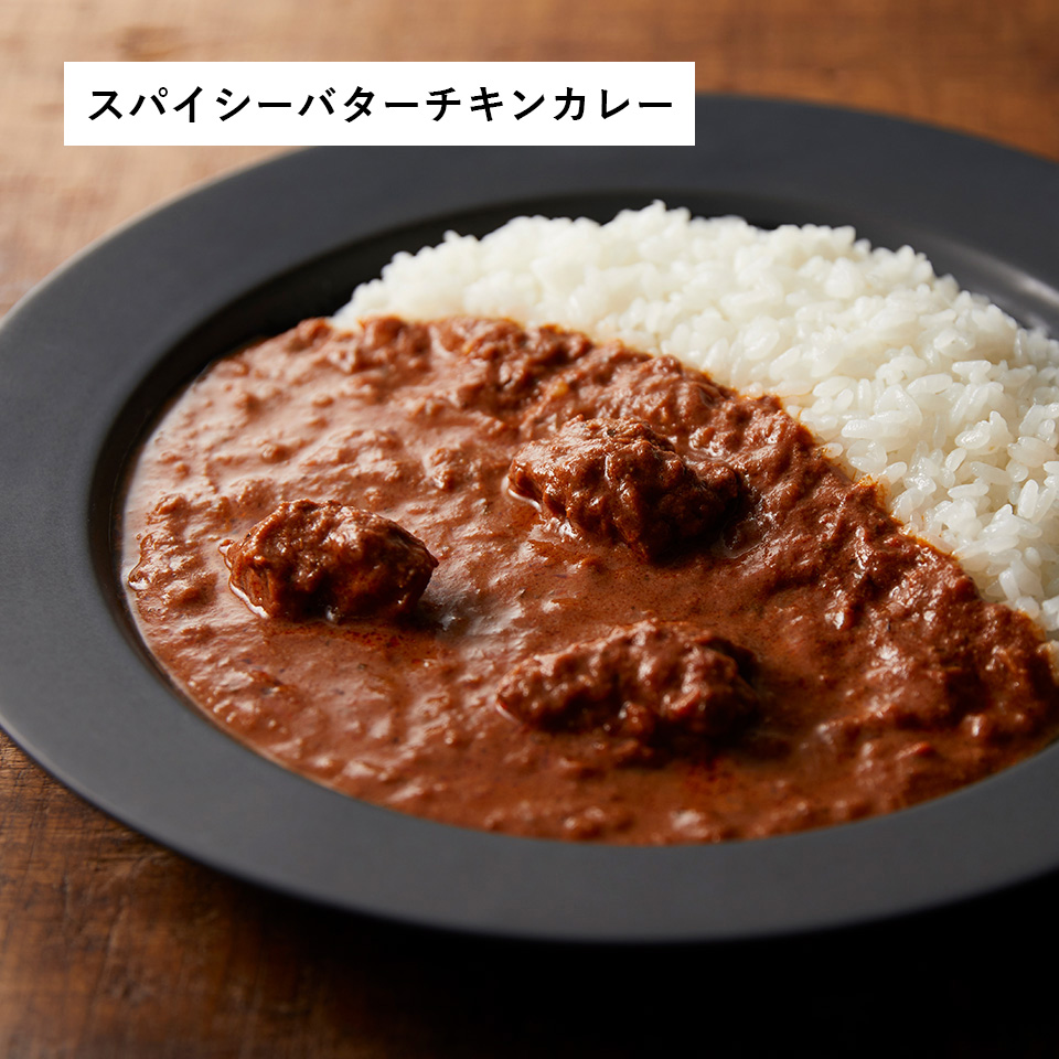 【限定トートバッグ付き】インドカレー9種セット