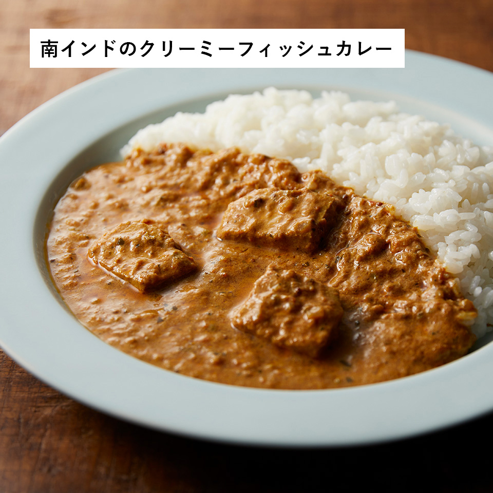 【限定トートバッグ付き】インドカレー9種セット