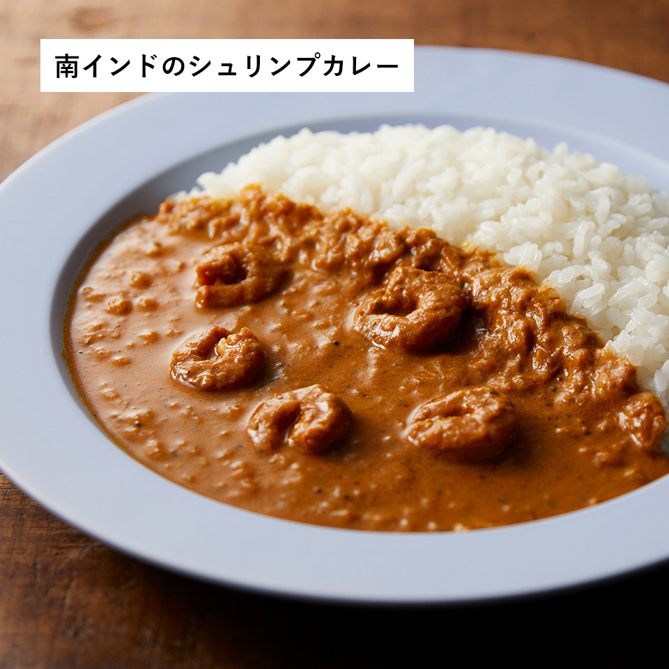 【限定トートバッグ付き】インドカレー9種セット