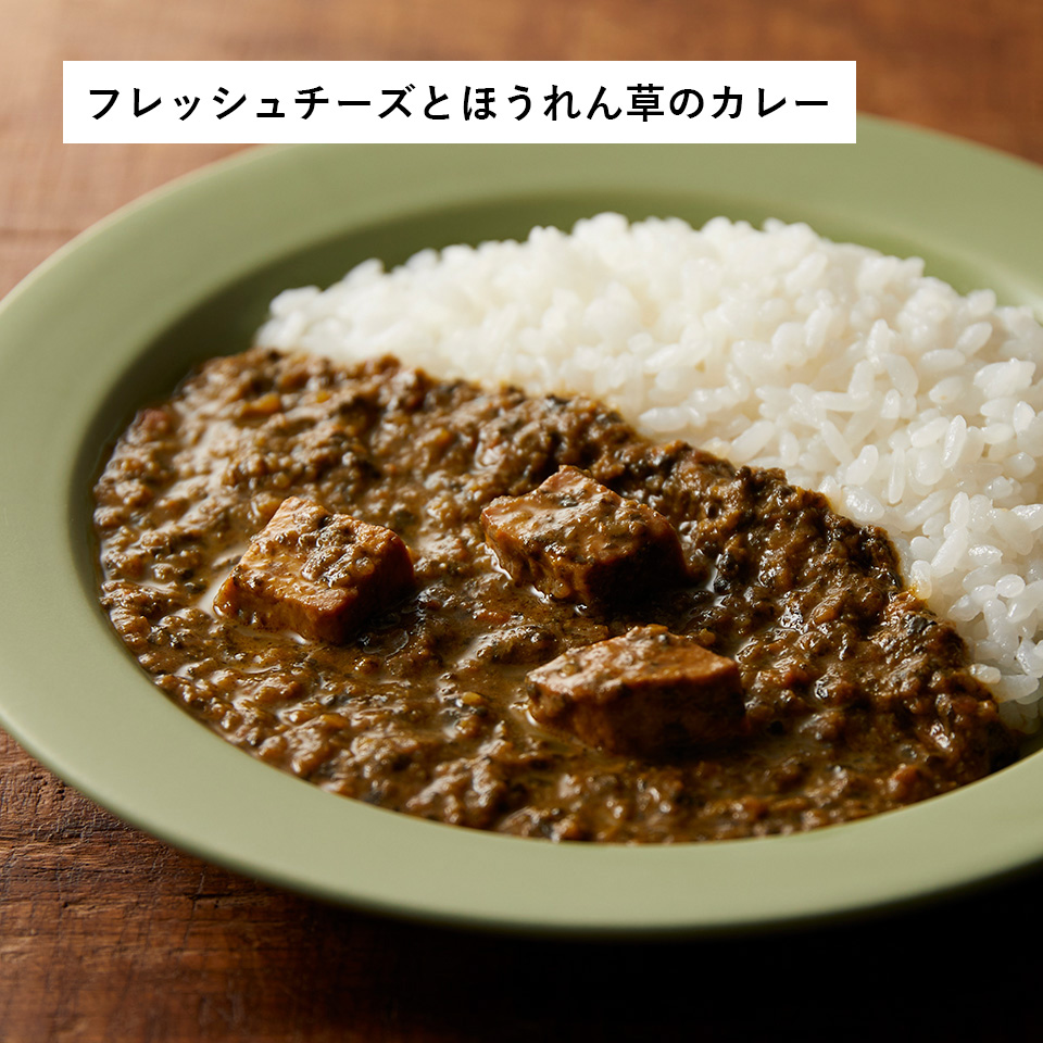 【限定トートバッグ付き】インドカレー9種セット