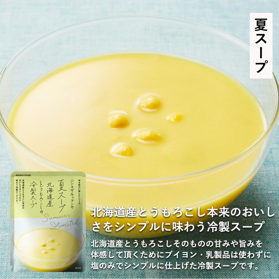 夏のおすすめ8個ギフト
