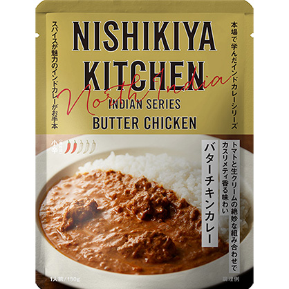 クリーミーバターチキンカレー|レトルトカレー・スープの通販｜公式NISHIKIYA KITCHEN