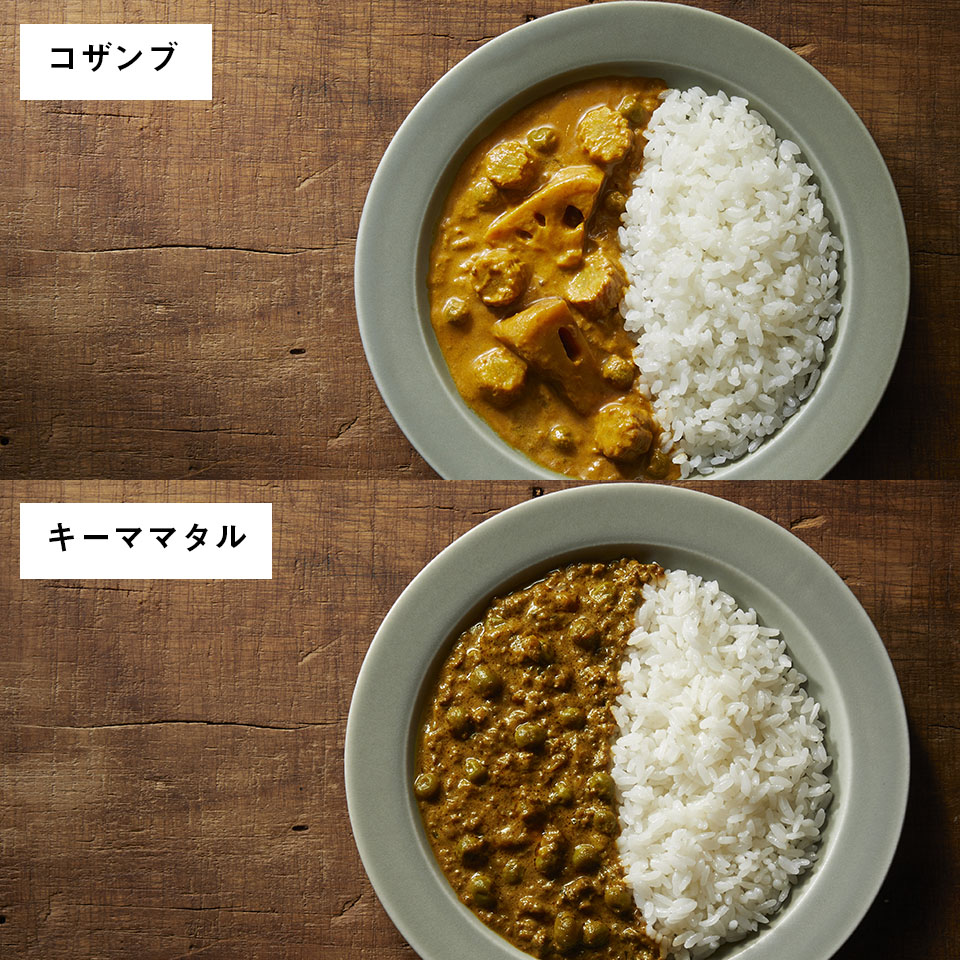 インドカレーセット(11個入)|<公式通販>NISHIKIYA KITCHEN-レトルトカレー・スープの通販-