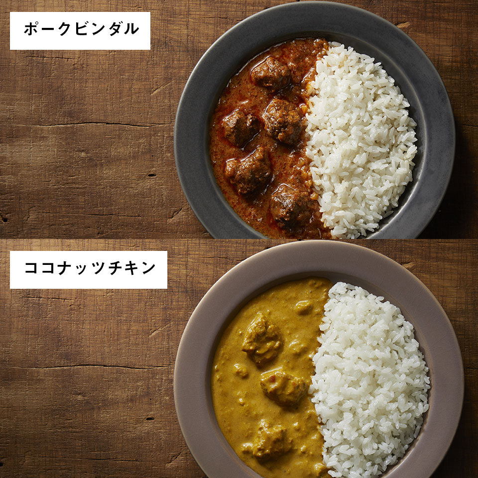 インドカレーセット 11個入 公式通販 Nishikiya Kitchen