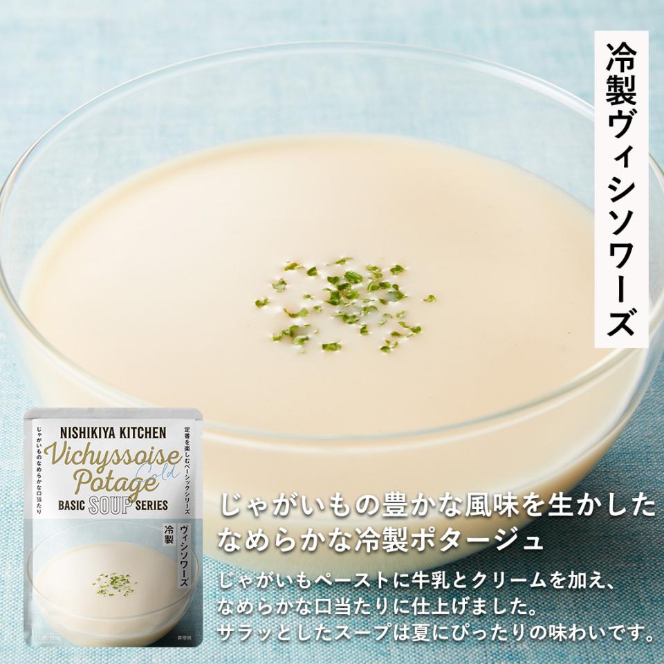 サマーバッグ17個セット|レトルトカレー・スープの通販｜公式NISHIKIYA