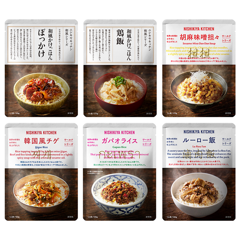かけごはんセット(6個入)