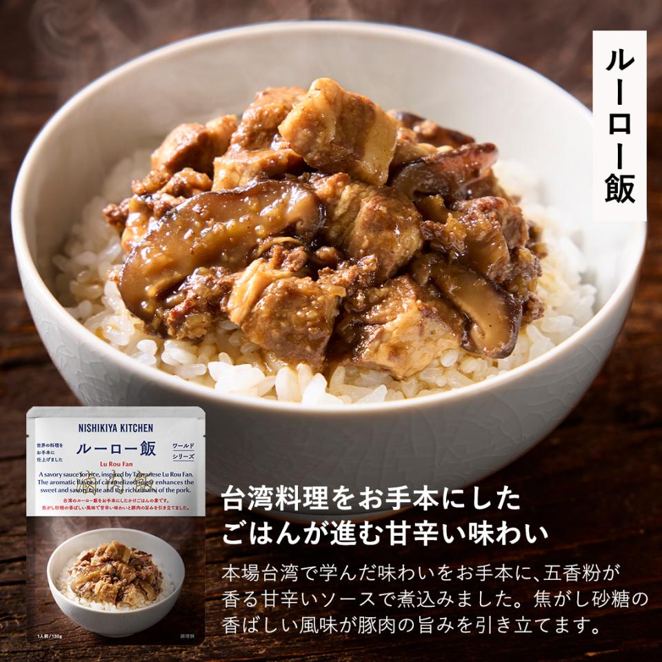 かけごはんセット(6個入)|レトルトカレー・スープの通販｜公式