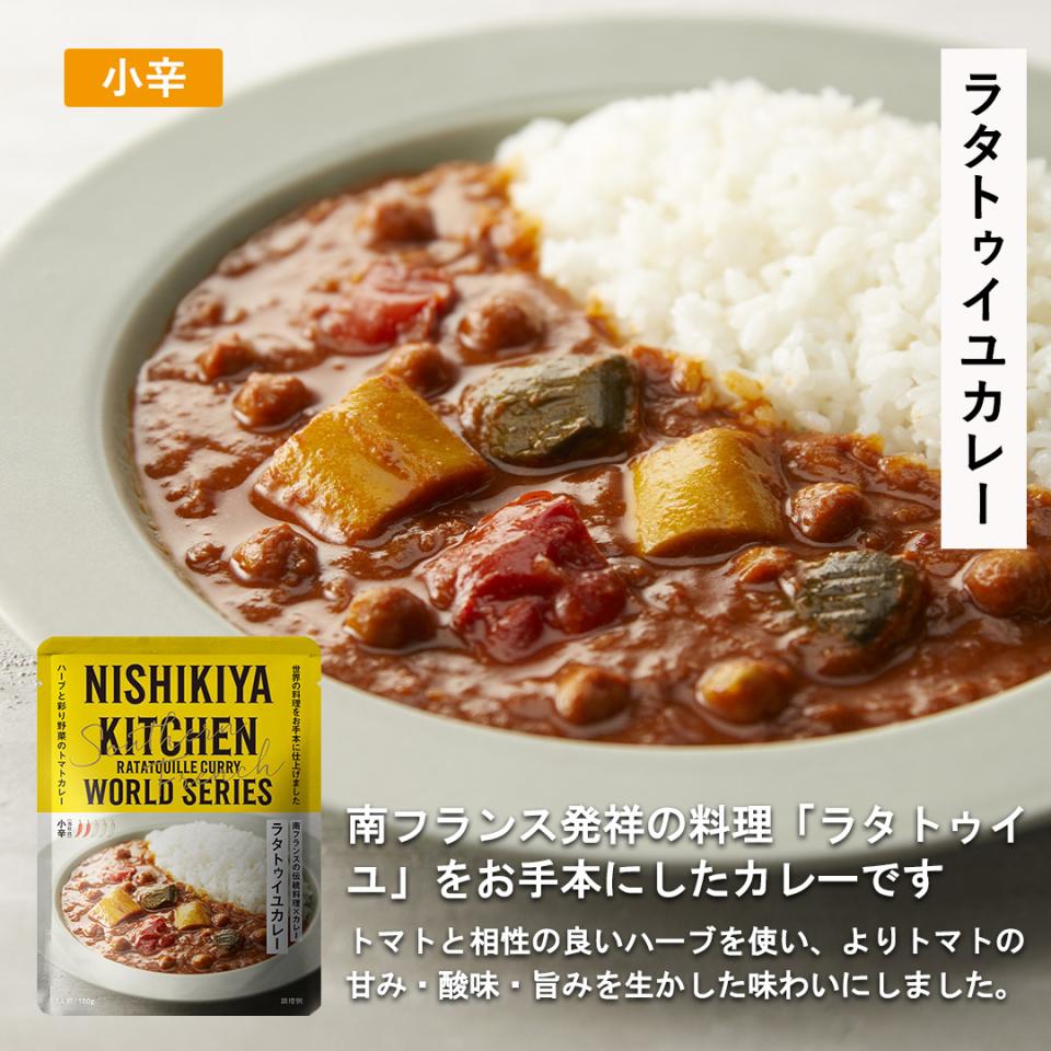 ラブカレーセット