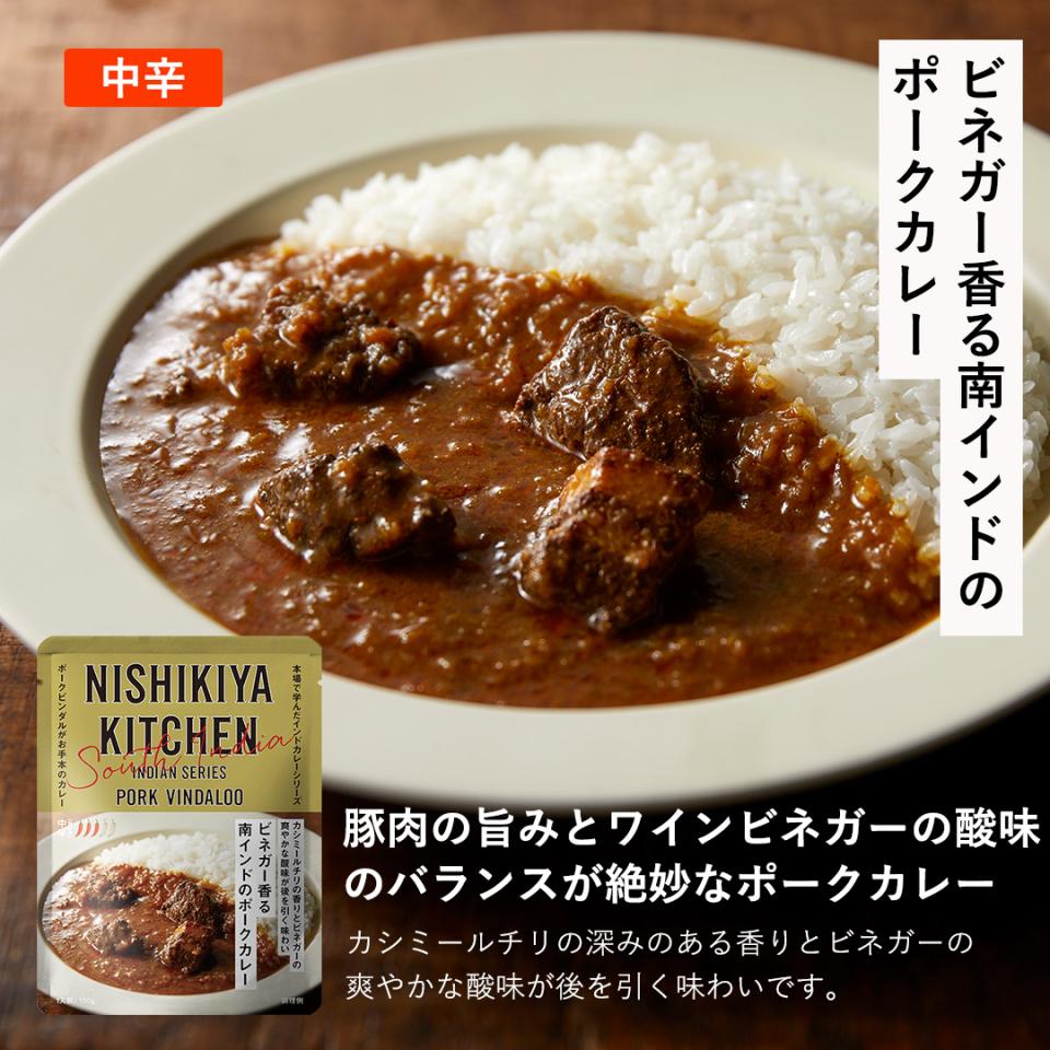 ラブカレーセット