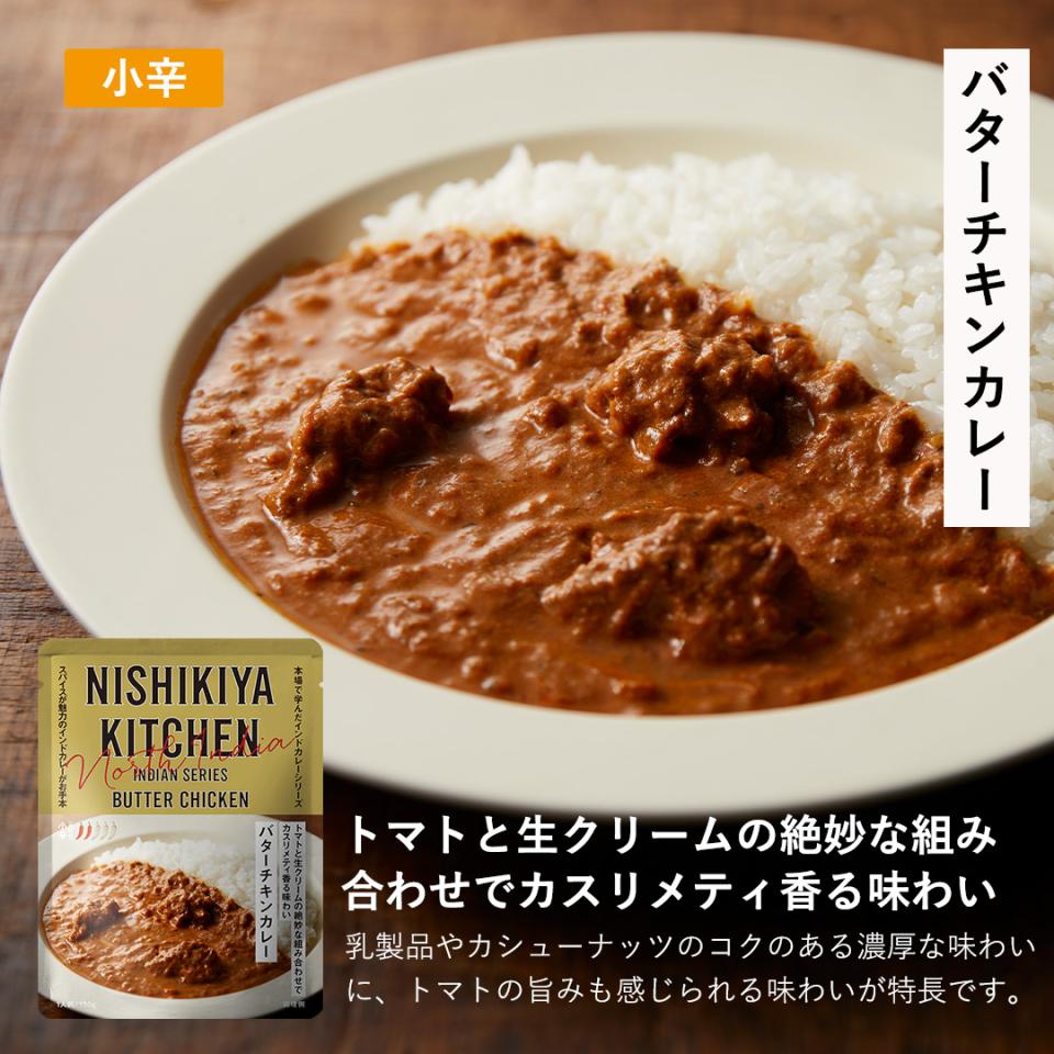 スーパーラブカレーセット
