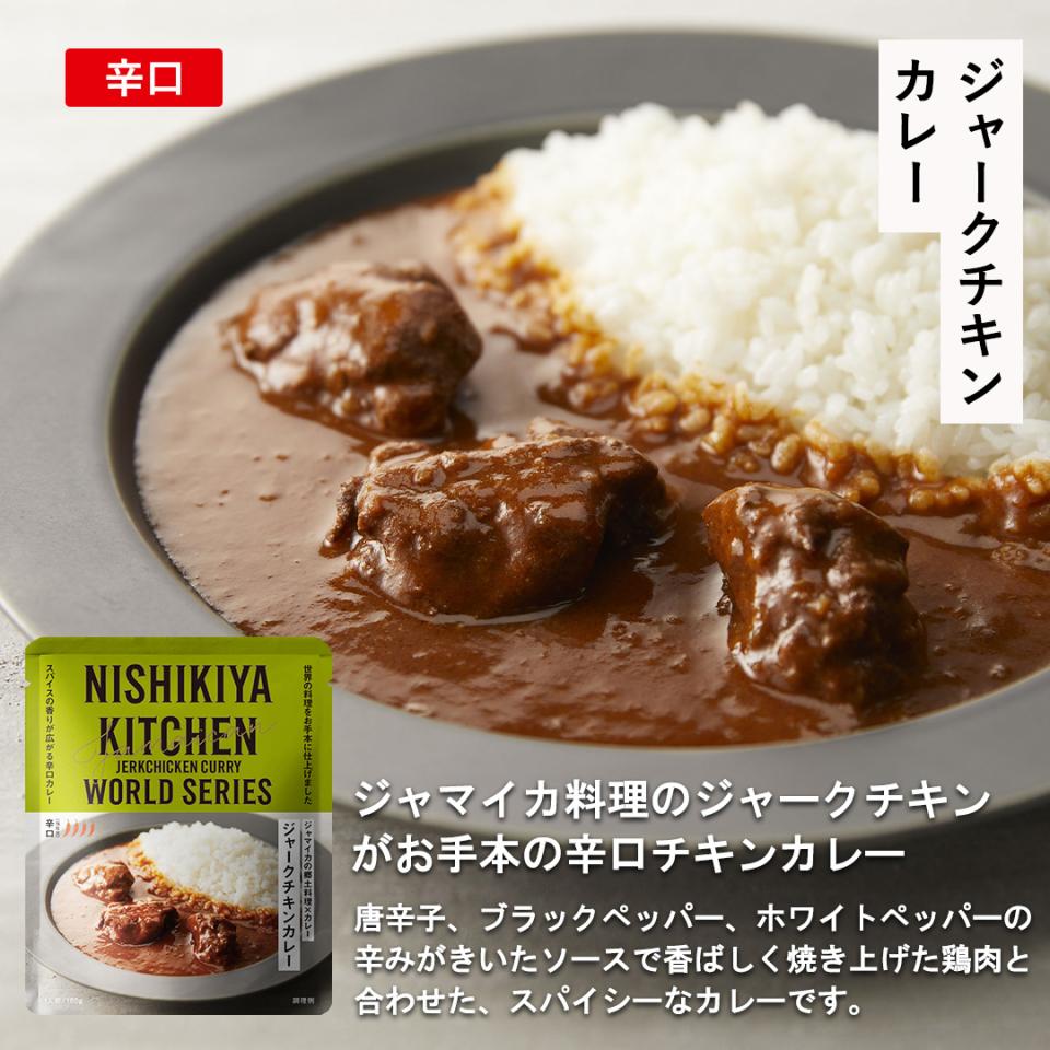 スーパーラブカレーセット
