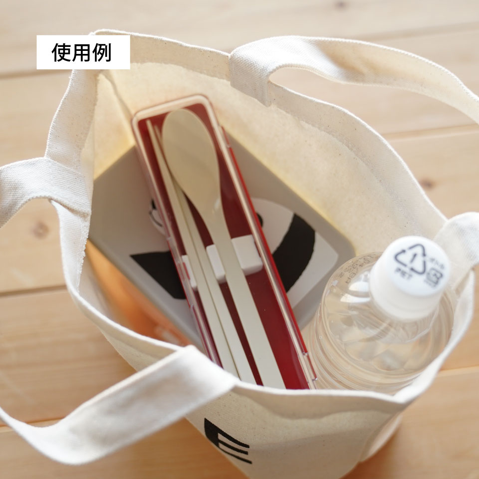 SPICE BAG(黒)【限定20個】