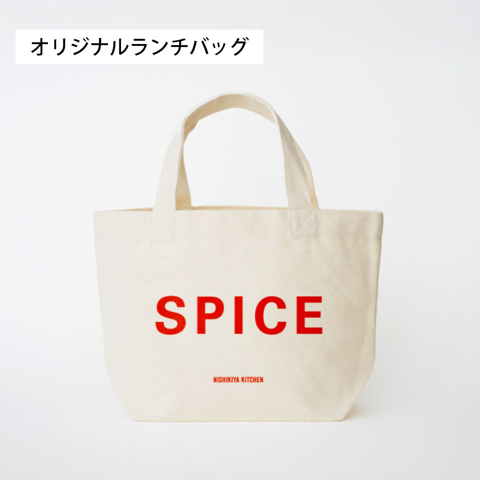 スーパーラブカレーセット