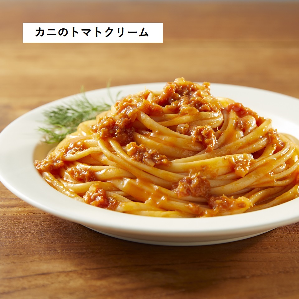 ベーシックパスタソースセット(3個入)|レトルトカレー・スープの通販