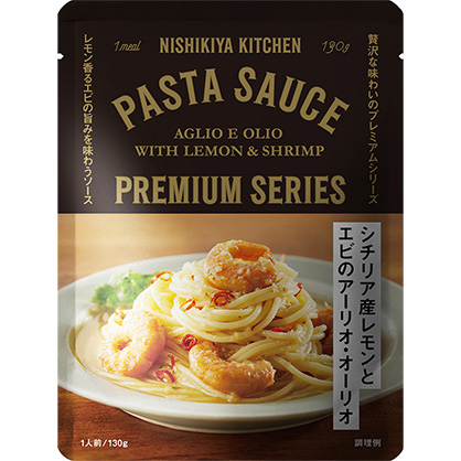 プレミアムパスタソースセット(3個入)|レトルトカレー・スープの プレミアムパスタソースセット(3個入)|レトルトカレー・スープの