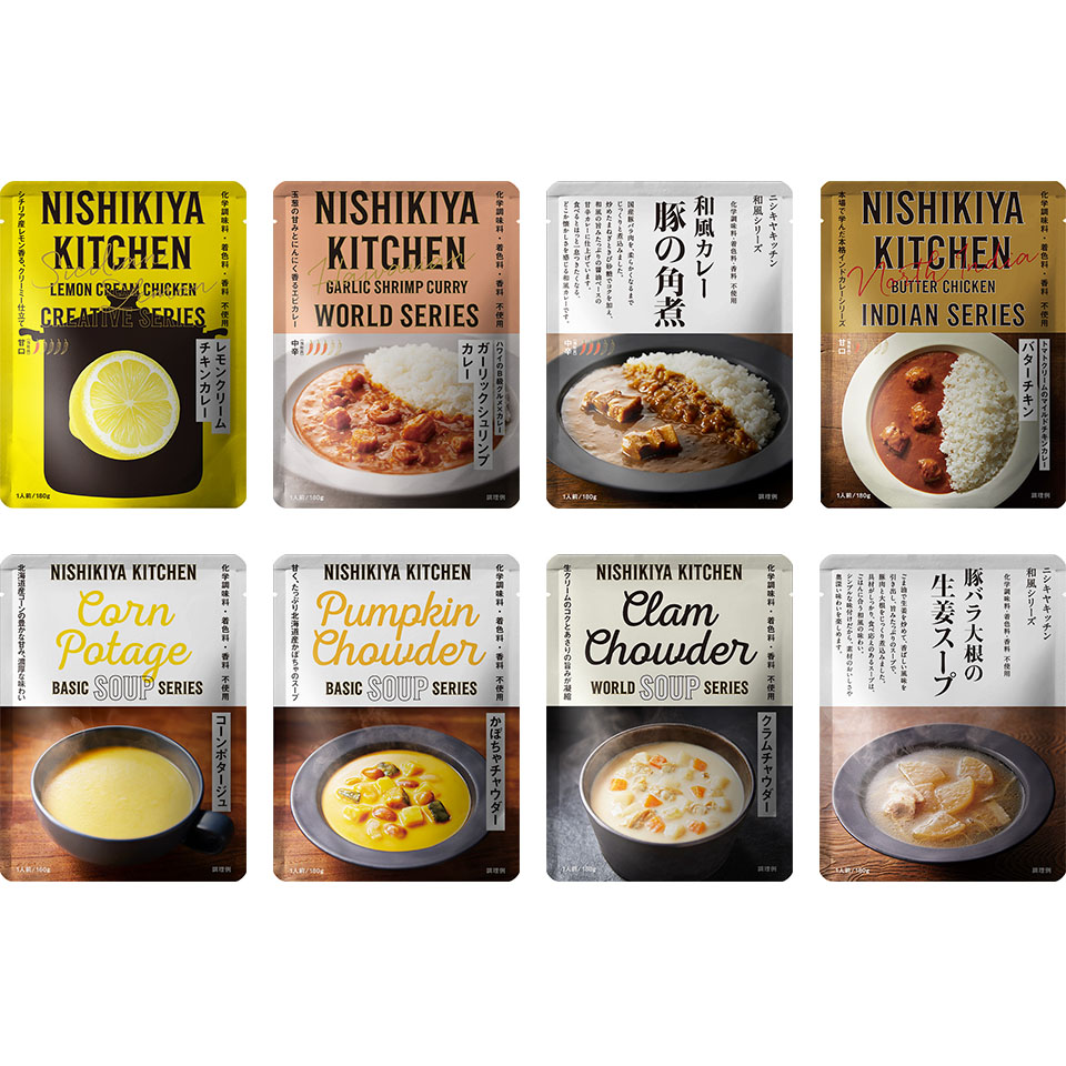 プレゼントはレトルトカレーが人気 ギフトおすすめbest5を紹介 公式通販 Nishikiya Kitchen カレー スープ