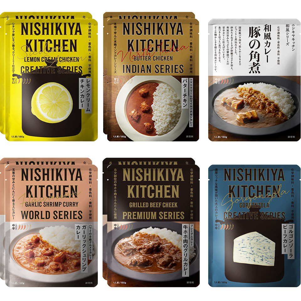 プレゼントはレトルトカレーが人気 ギフトおすすめbest5を紹介 公式通販 Nishikiya Kitchen カレー スープ