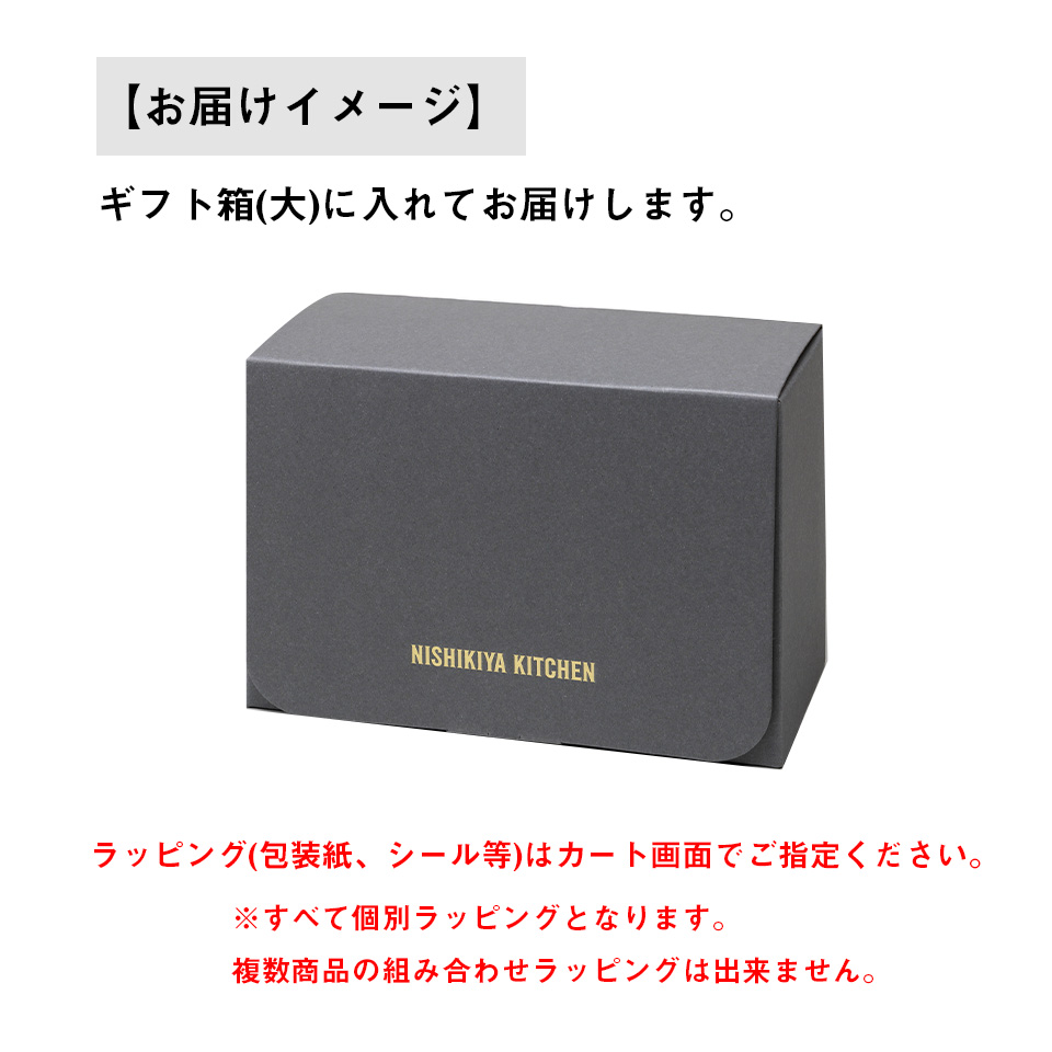 5 人気カレーセット21秋冬 10個入 公式通販 Nishikiya Kitchen カレー スープ