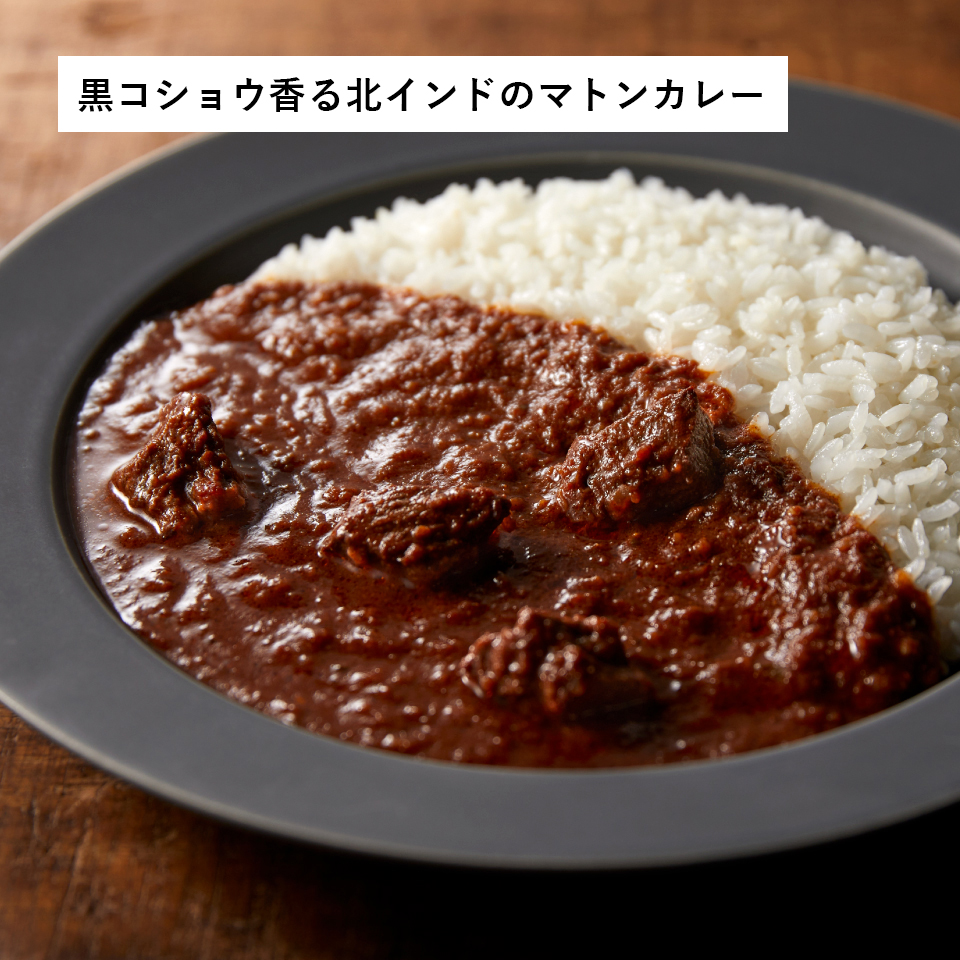 【10/3まで送料無料】インドカレー全12種セット