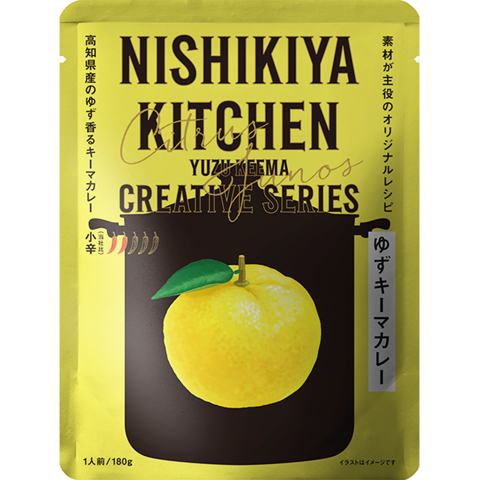 ゆずキーマカレー|レトルトカレー・スープの通販｜公式NISHIKIYA KITCHEN