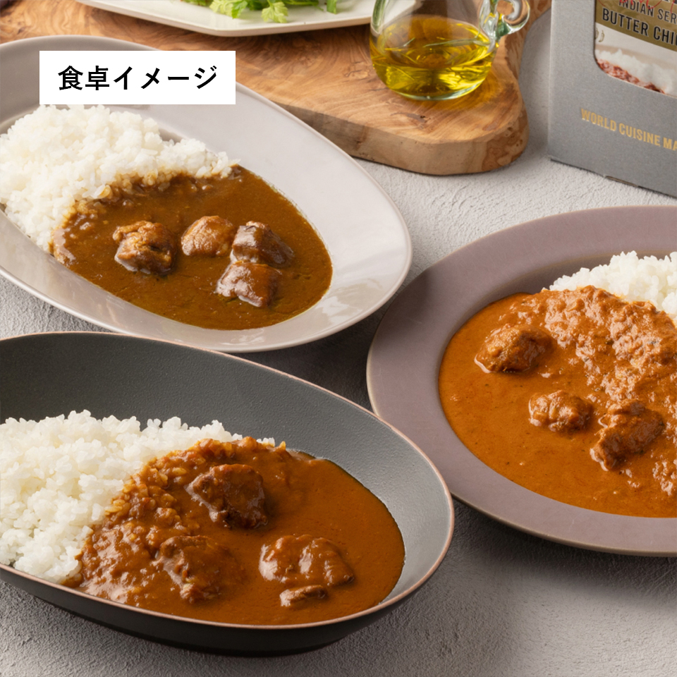 カレーの日セット