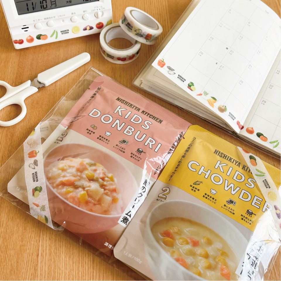 【工場見学限定グッズ】マスキングテープ<限定50個>