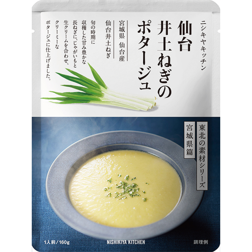 仙台井土ねぎのポタージュ