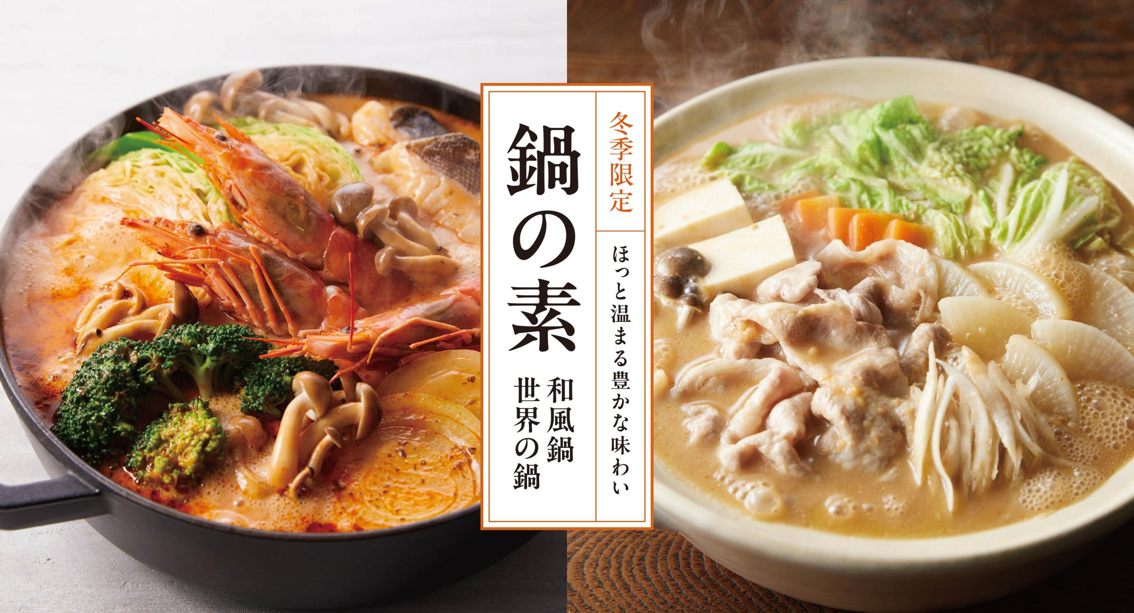 レトルトカレー・スープの通販|公式NISHIKIYA KITCHEN