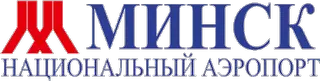 Логотип Национальный аэропорт «Минск»