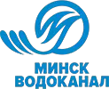 Логотип УП «Минскводоканал»