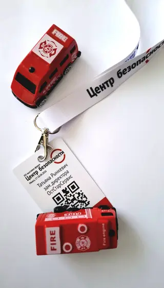 Выставка-форум «Центр безопасности» — фото 4