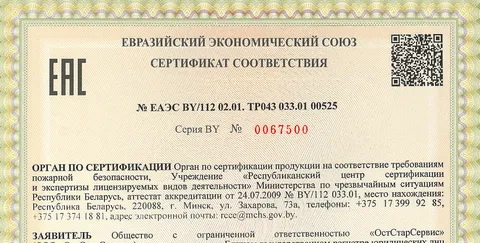 Получен серийный сертификат