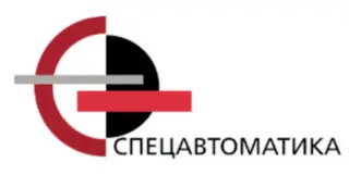 Спецавтоматика