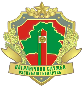 Логотип Государственный пограничный комитет