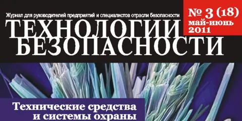 Интервью со специалистом «ОстСтарСервис» о новых возможностях систем пожаротушения на банковских объектах