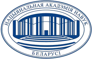 Логотип Академия наук РБ